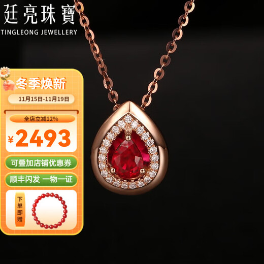 Tingliang 0.5 carat pigeon blood red ruby pendant 18K gold inlaid with diamond colored treasure necklace as a gift for your lover, single pendant in stock