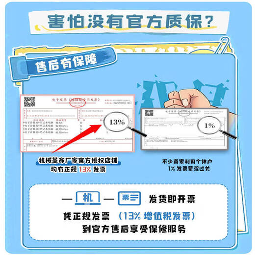 机械革命蛟龙16Pro 2025爆款电竞游戏本 锐龙R9旗舰满血5070/5070TI高性能16英寸大学生游戏办公笔记本电脑 满血5070TI/R9-8945HX  灰色 【办公畅玩款】16+1T固态硬盘