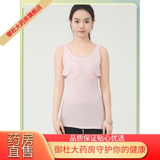 Universal Scoliosis Brace Underwear Scoliosis Brace Seamless Underwear Girls' Children's Equipment Special Vest Lining Basement Vest White Note Height and Weight Contact Customer Service