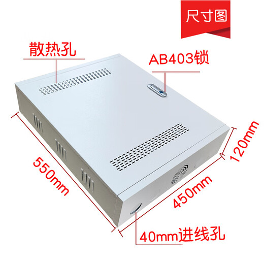2U surface-mounted wall-mounted weak current box 550x450x120mm multimedia box 4U equipment network monitoring switch cabinet waterproof 550*450*120mm empty box