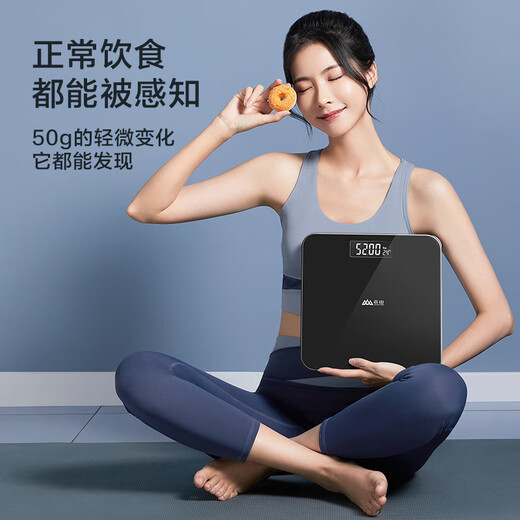 Xiangshan electronic weight scale human body household accurate weighing scale high-precision human body scale healthy weight loss scale room temperature display LCD large display screen - black battery model