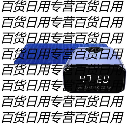 Yusenyi Spring Up Fast-heating Waterproof Cotton PVC Mat 140x160CM