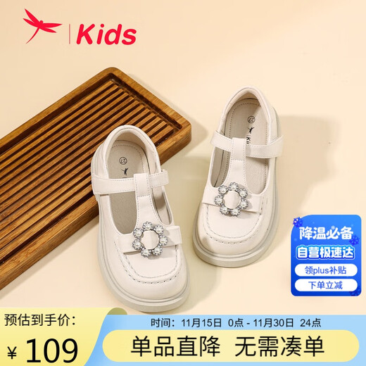 红蜻蜓女童鞋秋季学院风儿童皮鞋百搭玛丽珍公主单鞋Q43BPPY454米色35