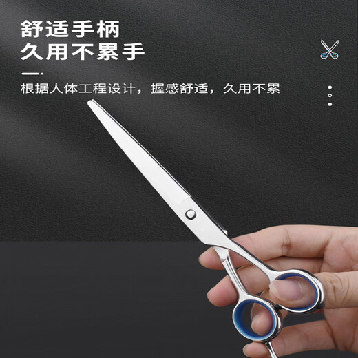 Laiwang Brothers Pet Grooming Scissors Dog Shearing Cat Haircut Durable Tools Straight Scissors/Dental Scissors/Curved Scissors Optional Trimming Scissors Starry Sky 7-inch Double Tail Curved Scissors