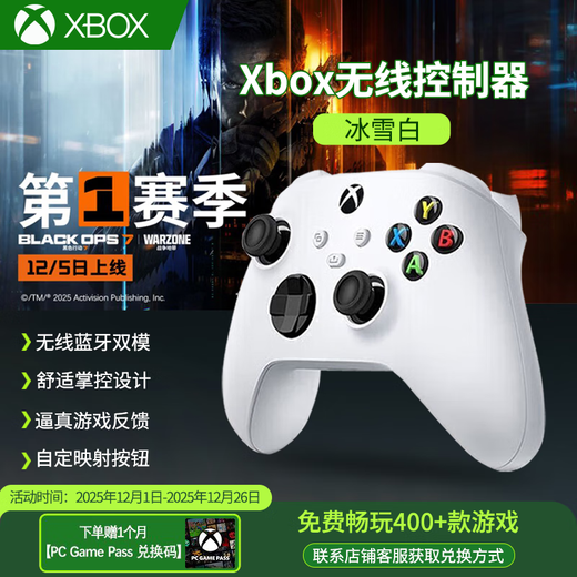 Microsoft XBOX Controller 2020 Series