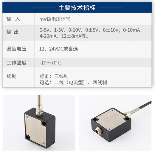 Zhongwan Jinnuo inverter sensor signal converter bidirectional output 0-5V 0-10V 4-20A 0 5V bidirectional