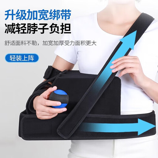 Shoulder abduction fixed brace arm forearm brace shoulder dislocation shoulder brace rehabilitation brace standard plus standard enhanced version left shoulder 45 detachable with mobile phone bag SF Express