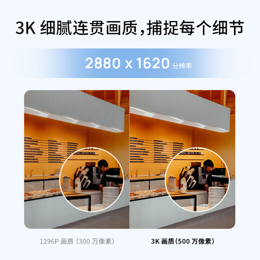 TP-LINK 5 million full-color surveillance camera home monitor 360-degree panoramic view with night vision tracking wireless outdoor outdoor waterproof pan/tilt rotating mobile phone remote WiFi