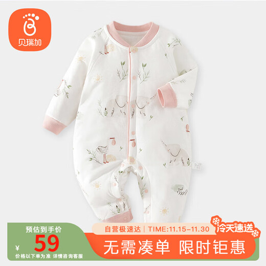 Babyprints baby one-piece clothespin cotton warm children's clothing for men and women thickened folio hoodies home underwear Elephant 80