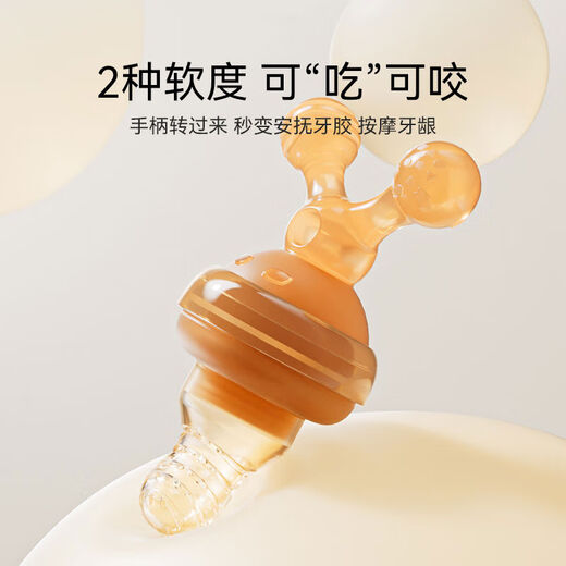 Ao Yan Lai baby bite bag eats fruit food supplement artifact fruit and vegetable music juice mud baby teether molar stick full silicone M size + anti-lost rope September + food grade silicone 1 pack