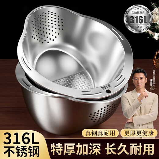 Best helper Nicholas Tse recommends 316L stainless steel drain basket multi-functional rice washing artifact household rice washing vegetable washing fruit kitchen special dishwashing basin