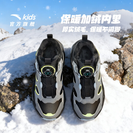 ANTA children's cotton shoes for boys and girls 2025 autumn and winter new style leather and velvet warm cotton shoes 312546912N store manager recommended black/cold gray/thin blue-1 33 shoe inner length 20.5cm