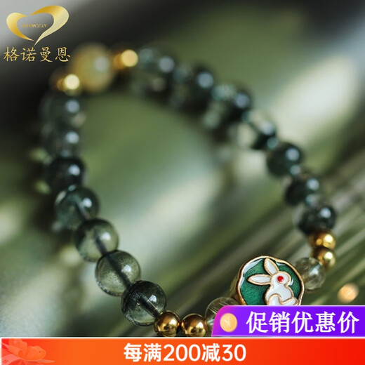 GONMCEAN Green Ghost Cornucopia Bracelet Women's Blonde Crystal Bracelet Ancient Style Jewelry Gift Collection Grade (Grade 7A Green Ghost 8mm)