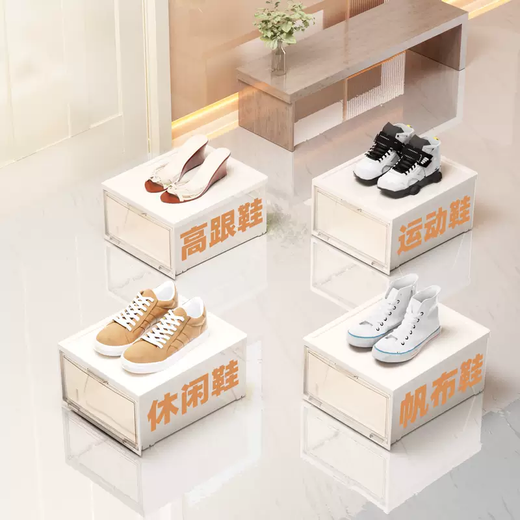 Yusenyi shoe box storage box transparent shoe storage artifact household thickened hard plastic shoe cabinet short boots AJ shoe rack space saving 1 piece (newly upgraded medium size women's model) under size 42
