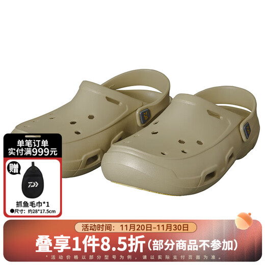 DAIWA 25 new models DL-1463/1483 Crocs, river sandals, beach slippers, fishing shoes DL-1463, beige L (size 42-43)