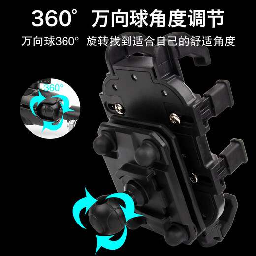 Hong'anze mobile phone holder shock-absorbing one-hand access, rotating electric bicycle bicycle take-out anti-shake, handlebar version with alloy connector
