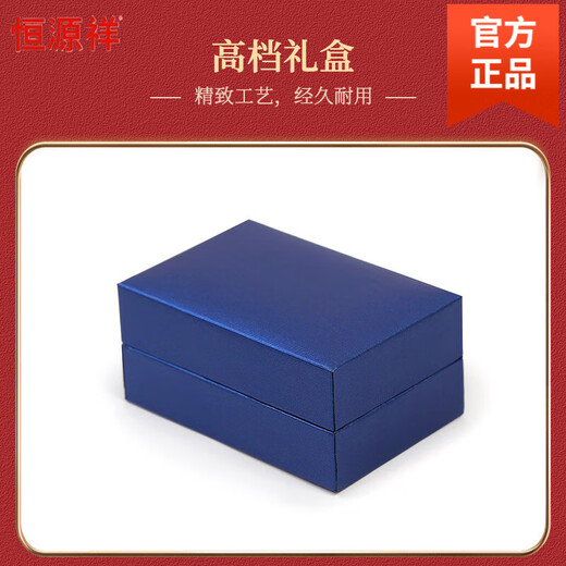 Hengyuanxiang golden casual simple hollow tie clip flat bright collar tie clip Korean version narrow men's formal wear can be engraved golden hollow