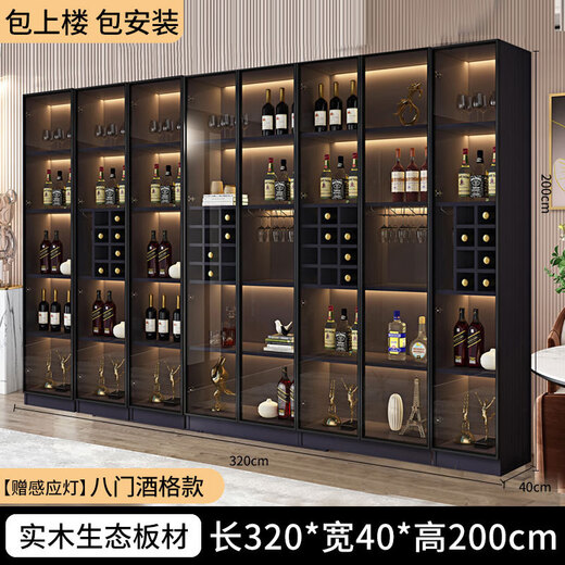 Zhong Zhanggui Wine Cabinet Light Luxury Solid Wood Sideboard Glass Door Display Cabinet Home Integrated Wall Bookcase New Storage Customized Cabinet 320cm Solid Wood Ecological Board Eight-Door Wine Compartment Model Comes with Sensor Light (Installation Included)