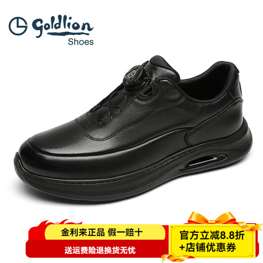 Goldlion Men's Shoes 2025 Autumn and Winter New Men's Genuine Leather Business Leather Shoes Casual Shoes Light Shock-absorbing Sports Running Shoes Soft Surface Black 40