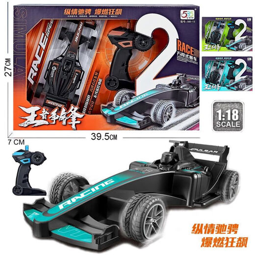 Shantou Lincun remote control car two-way four-way wireless children's sports car electric racing model boy toy stall 54121 boxed four-way remote control police car city police color random