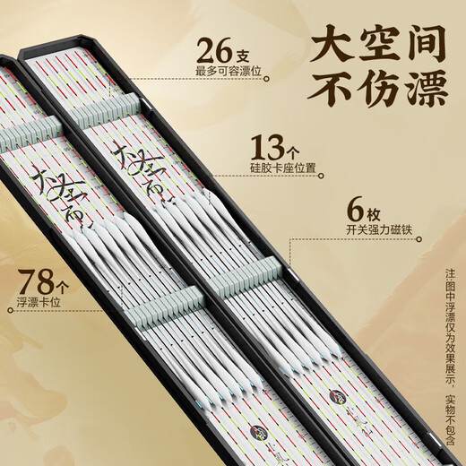 Xiaofengxian Portable Float Box Fish Float Box Large Capacity Multi-Function Fish Float Set Special Storage Box ABS Widened Empty Box Dasheng Float Box ABS Double Layer 55cm