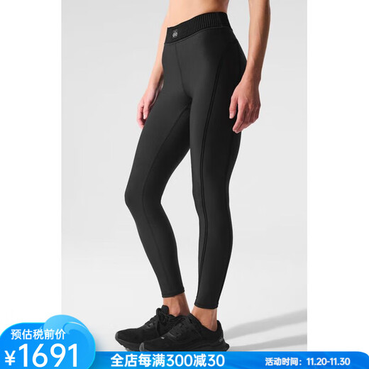 ALO YOGA yoga pants, high-waisted fitness pants, Airlift Pilates pants 7/8, high-performance streamlined high-elastic sports pants Black XXS (suitable for waist 59.5 - 62cm)