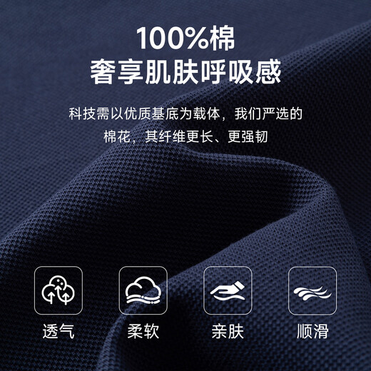 Langdeng Liquid Ammonia Cotton Pure Cotton POLO Shirt Long Sleeve 2025 Autumn New Style Lapel Solid Color Lapel T-shirt for Men Dark Blue L (175/92A)