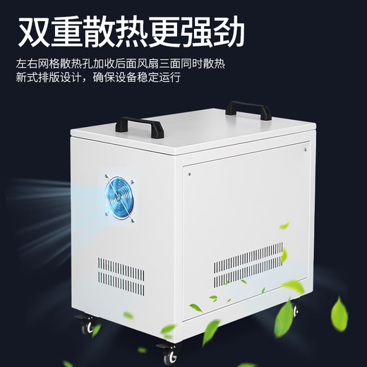 Single-phase 220v to 380v three-phase step-up transformer two-phase to three-phase inverter power converter high power 20KW three-wire system (without neutral wire)
