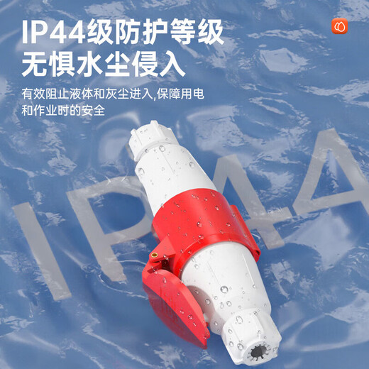 Aviation plug male and female docking explosion-proof industrial socket 220v waterproof connector three-phase electricity 3 3-core 16A plug 4-core 32A three-way one-point three