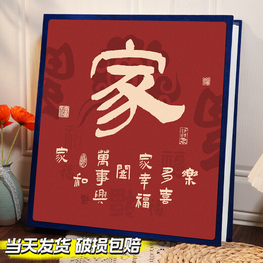 开亿大相册本大容量纪念册家庭1000张插页567810寸照片情侣宝宝成长6寸相册混合尺寸定制收纳册影集 家新款-90%选择 送礼盒-混装2-10寸1066张【横竖/塑封】