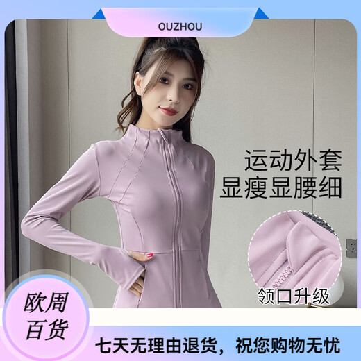 Love Dream Bird Yoga Wear Suit Women's Autumn and Winter 2025 New Pilates Training Sports Dance Wear Fitness Bootleg Pants Three-piece Set Gray Blue + Scented Whale Blue + Gun Gray S