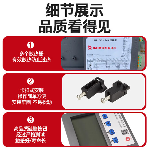 Four-quadrant intelligent reactive power compensation controller dedicated to the group's photovoltaic power generation system JKW-10SC-12J JKW-10GC-12J Photovoltaic static total compensation