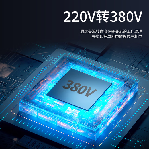 Single-phase 220v to 380v three-phase step-up transformer two-phase to three-phase inverter power converter high power 20KW three-wire system (without neutral wire)