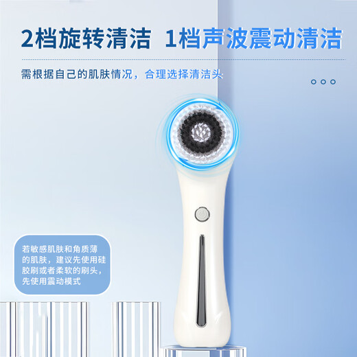 GERLLO Face Wash Instrument Balancing Oil Electric Facial Cleanser Nose Pore Cleaner Deep Facial Facial Oil Blackhead Facial Washer Brush Washing Machine New Year's Day Gift White Vibrating Rotating Clean