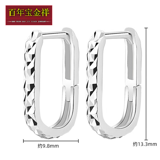 Centennial Baojinxiang Pt950 platinum earrings for women, platinum earrings, horseshoe U-shaped car flower earrings, earrings for men and women, New Year's Valentine's Day gift, square earrings, about 1.7-1.9 grams