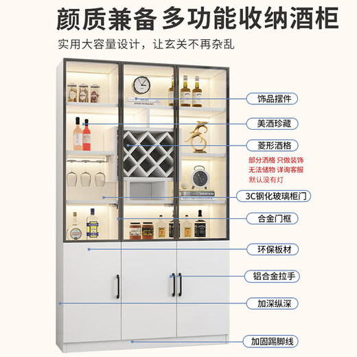 Yusenyi wine cabinet glass door living room display cabinet against the wall one-piece home restaurant wine rack storage and storage cabinet three doors all white length 120 width 30 height 200 gold frame transparent glass