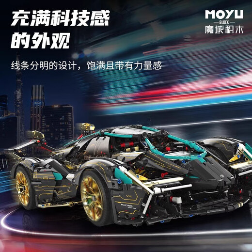 Lamborghini V12 building block sports car assembled car racing educational boy toy model children's graduation gift static version black gold V12 (remote control lighting version) multiple lighting modes adjustable
