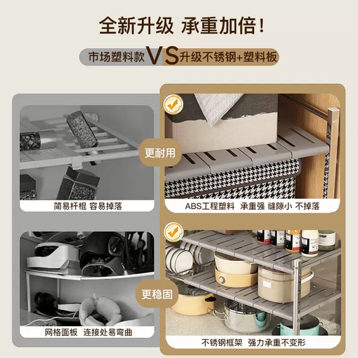 Yusenyi kitchen sink storage rack 304 stainless steel retractable cabinet layered storage dishwashing table pot rack cabinet length 4174 width 35 retractable double layer 10 pieces - 1 basket (height adjustable)