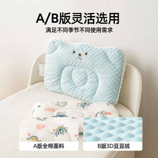 Jingqi Class A baby neck pillow, 100% cotton, breathable, sweat-absorbent, machine washable, children's pillow for 6 months to 8 years old, milk-flavored bunny, 30*50cm