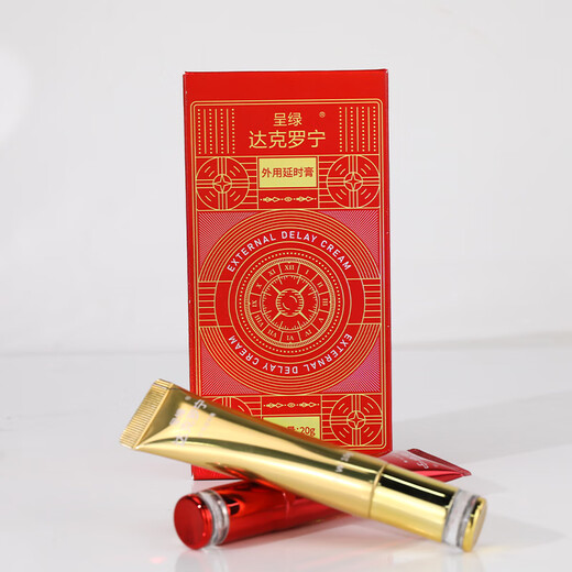 Green dyclonine ointment topical men's gel spray double cream version cream gel 20g