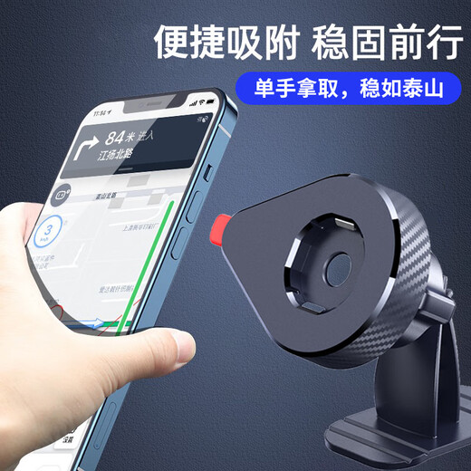 Car holder mobile phone dashboard navigation speed lock bracket paste car mobile phone holder accessories wholesale QL08 speed lock sports arm with mobile phone holder