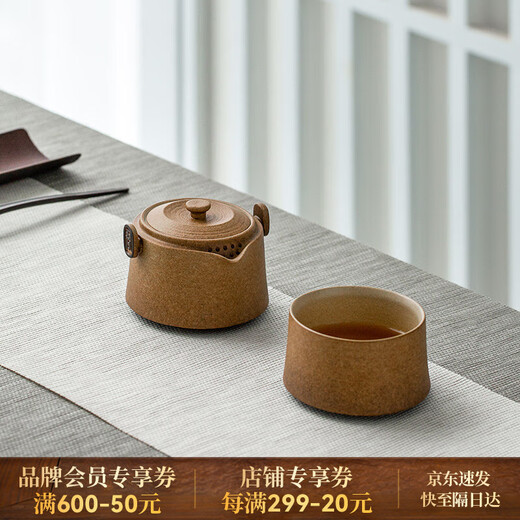 Wanqiantang (Edenus) Quick Cup High-end Tea Set Gift Stoneware Lazy Man Kung Fu One Pot and One Cup with Lid for Gifts Friendship between Gentlemen Yellow Sand Glaze + Black Iron Glaze 1 Pot 1 Cup 1 Cloth Bag
