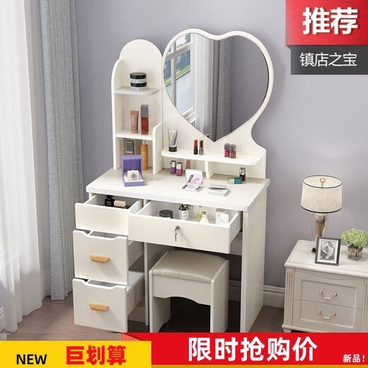 Naiyu internet celebrity dressing table bedroom mini small apartment princess modern simple dressing table economical multi-functional dressing table 60 cm white love mirror + free stool