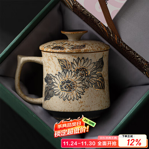 Xi Yuanji hand-painted blue and white flint red tea cup ceramic water cup with lid office mug Chinese antique cup hand-painted blue and white flint red Song Dynasty water cup-Sunflower