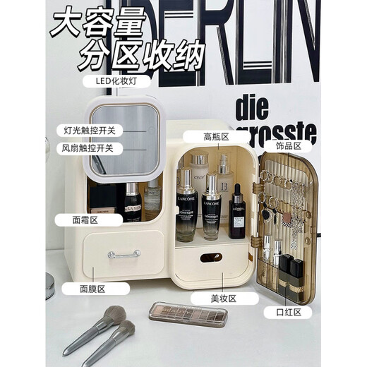 Vipero cosmetic mirror storage box integrated cosmetics storage desktop with mirror integrated dressing table for skin care products, thickened material, strong and durable