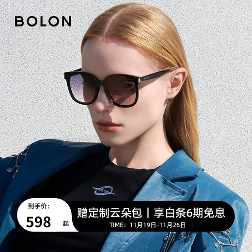 BOLON Tyrannosaurus Glasses Trendy Cool Black Super Sunglasses Versatile Square Frame Sunglasses Men's and Women's Sun Shade Driving Mirrors BL3111 A13-Gray on top, pink on bottom, progressive non-polarized