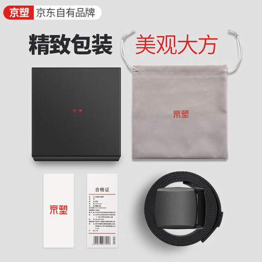 Jingsu canvas belt men's iron-free anti-metal allergy belt that passes security inspection sports outdoor casual pants belt military training belt