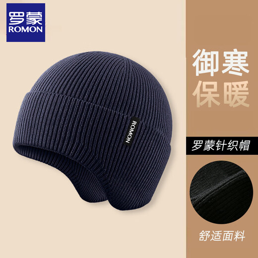 Romon knitted hat for men and women, autumn and winter woolen hat, outdoor cycling windproof and coldproof ear protection cold hat, versatile warm hat