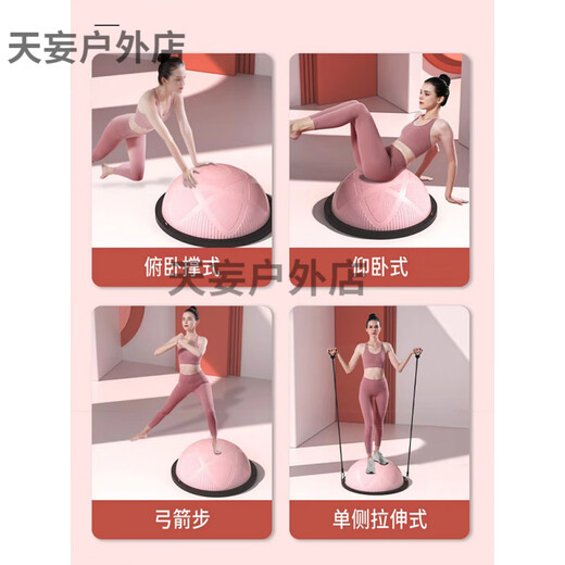 LEUY speed ball yoga hemisphere balance ball hemispheric ball Pilates ball yoga ball yoga fitness equipment 46cm glossy model (blue)