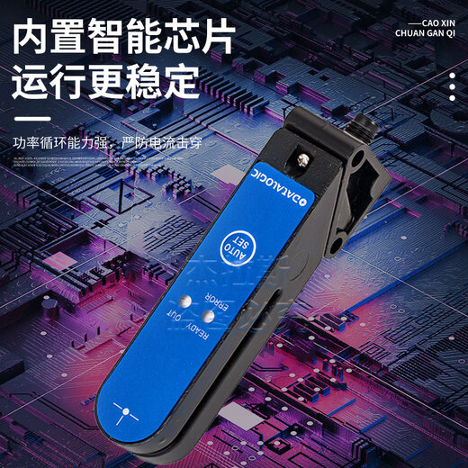 Slot type photoelectric switch color mark sensor SR21-RG label detector SR21-IR Deli Jiedisi SR21-IR with 2 meter power cord